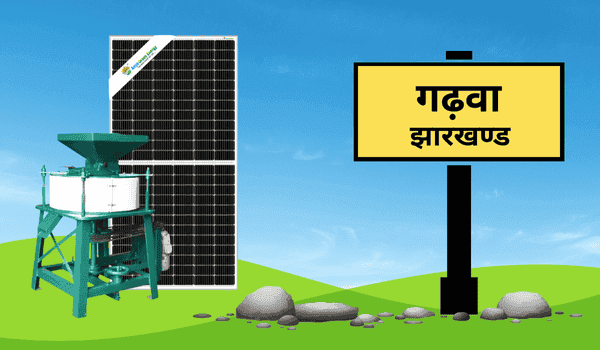 SOLAR ATTA CHAKKI IN GADHWA-JHARKHAND