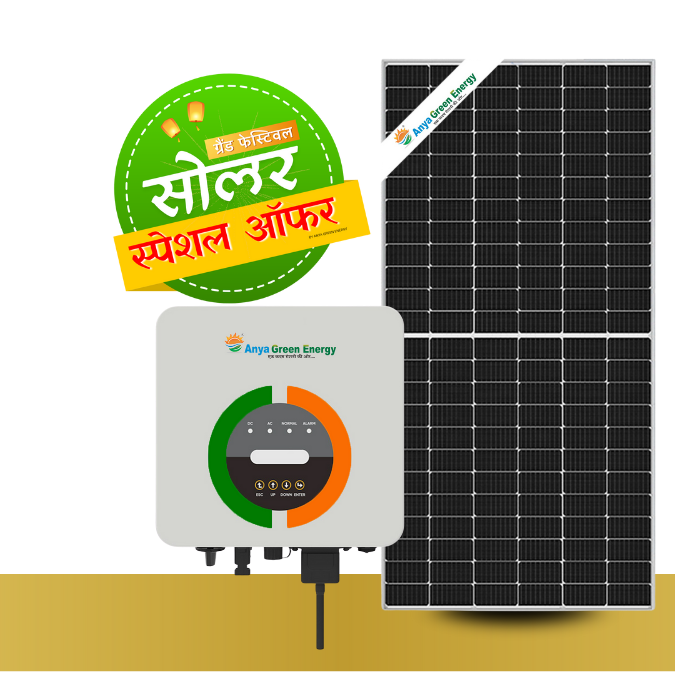 Grand Festive offer for On Grid Solar System