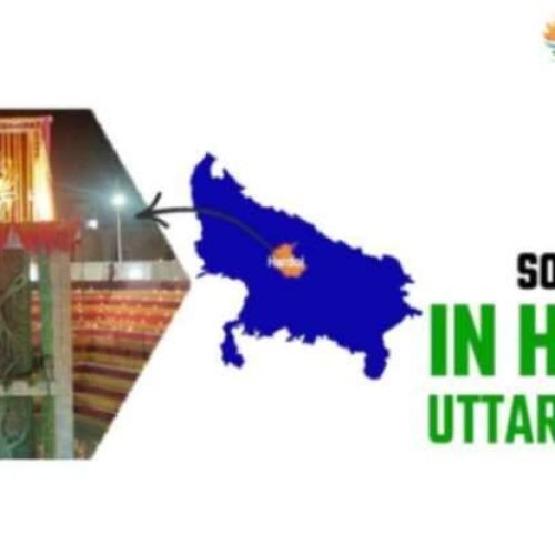 17kw Solar System in Hardoi-uttar Pradesh